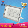 Ocean King maintain CCD97 Stations Three anti-light Factory Warehouse led Explosion-proof lamp 150W