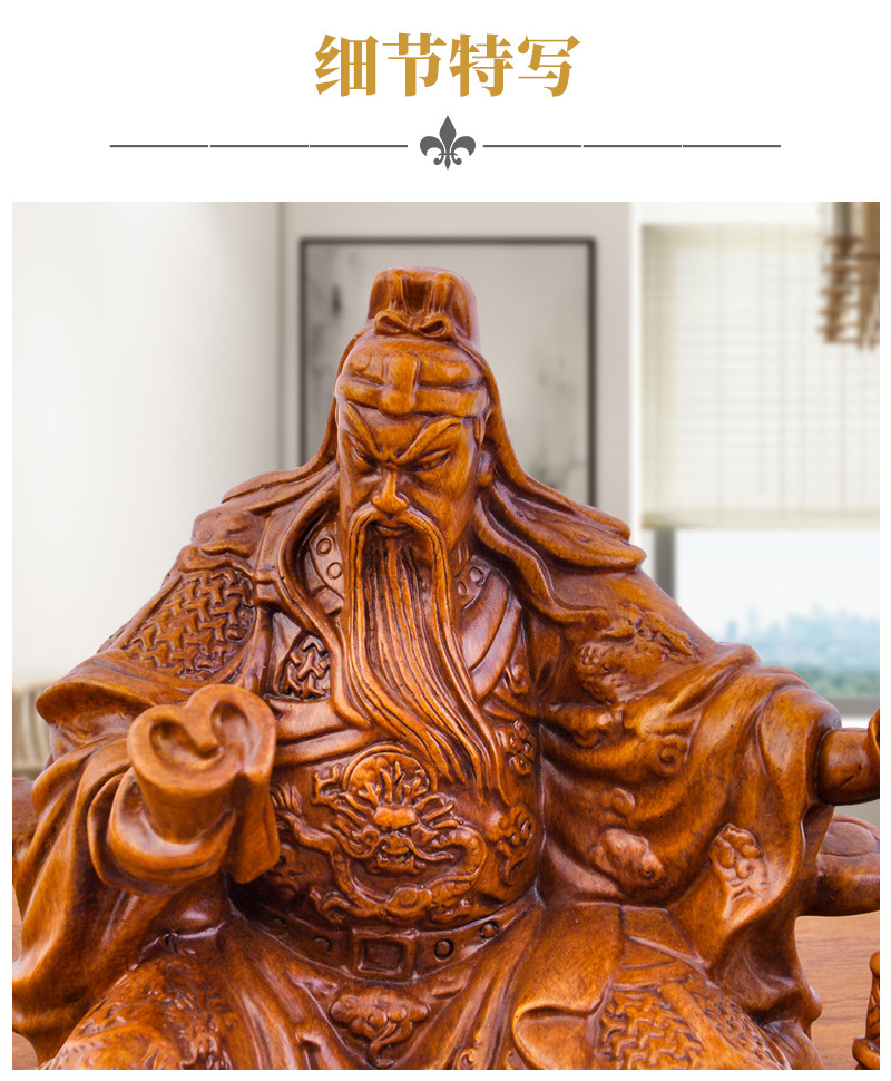 厂家直销看书关公像关羽财神爷招财家居装饰品坐关公摆件供奉佛像-阿里巴巴