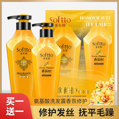 Softto Repair shampoo 435g give 280g Fragrance Repair Conditioner family Wash and care suit