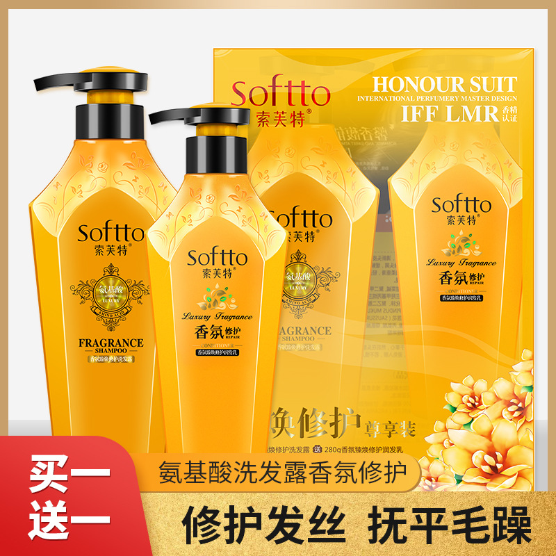 Softto Repair shampoo 435g give 280g Fragrance Repair Conditioner family Wash and care suit