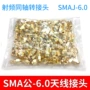 连接sma内孔smaj-6天线座