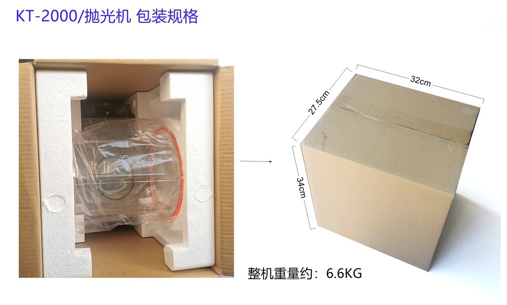 IMG_20201020_162839 - 副本_New.j