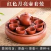 Red moon pot set