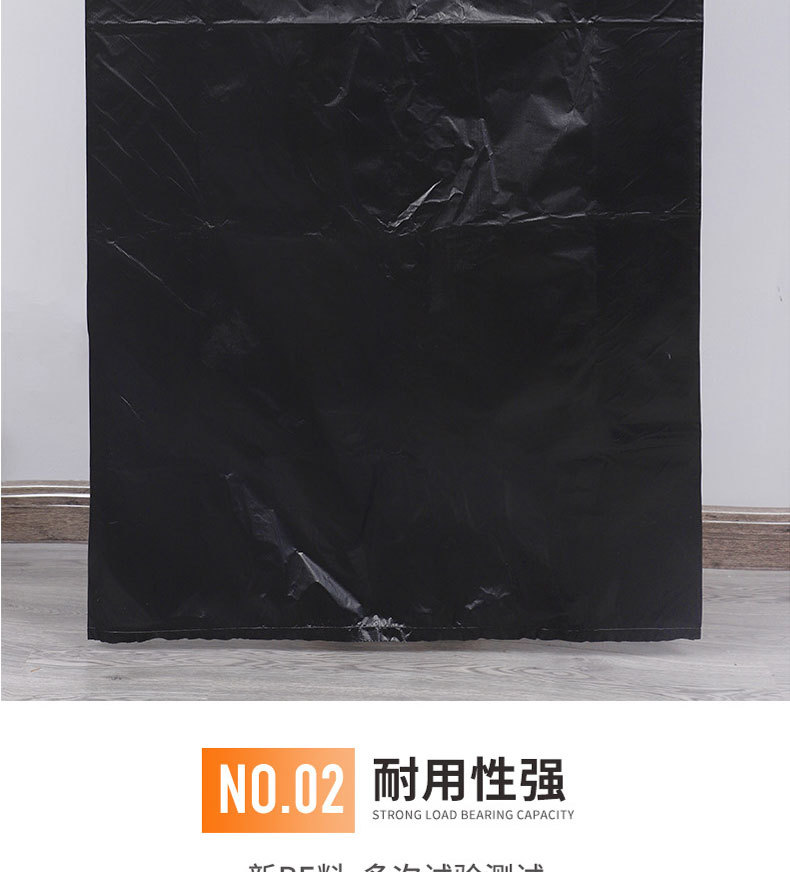 物业垃圾袋-0910-详情_12
