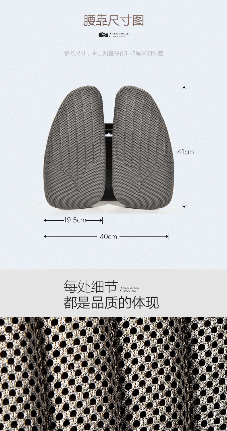 Ergonomic Lumbar Support, Custom-Made, Comfortable and Breathable Car Lumbar Support, Car Lumbar Cushion, Office Lumbar Support Back Cushion