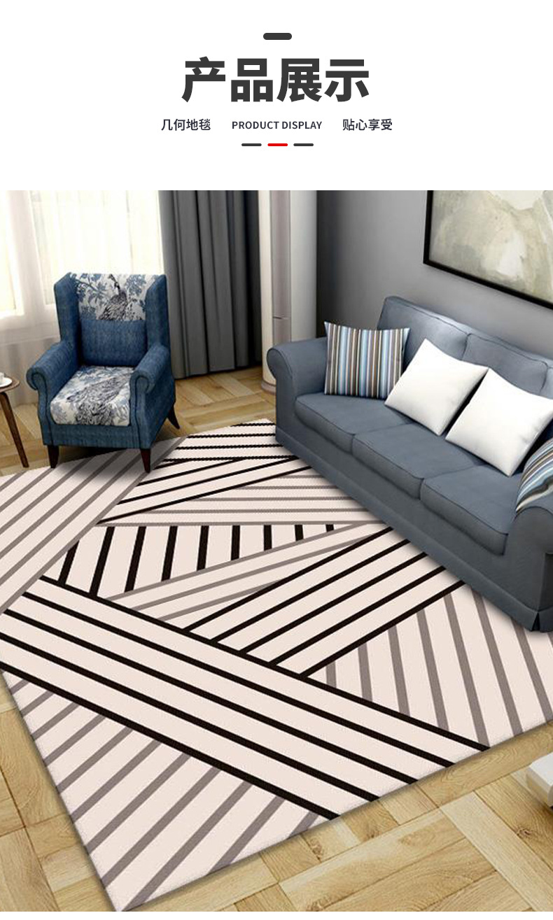 简约地毯,抽象地毯,居家地毯,卧室地毯,飘窗垫,客厅地毯,地毯定制