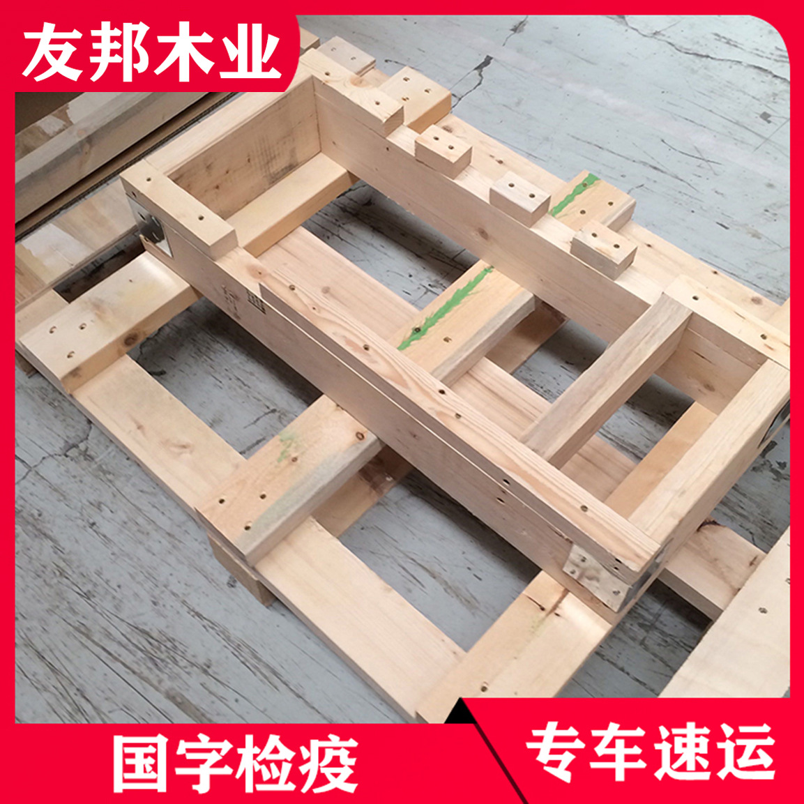 大连木制托盘托架木方