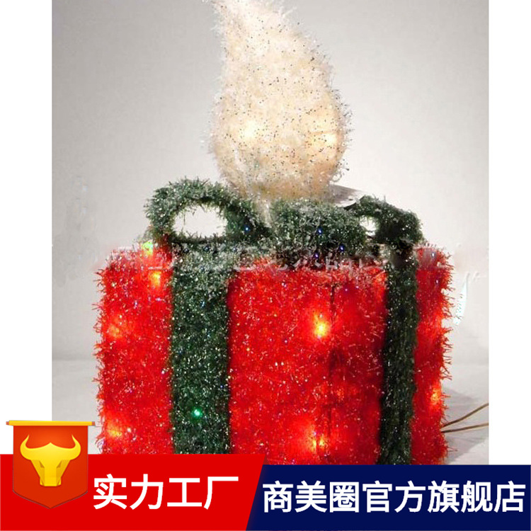 ʥ����Ʒ�н�����Ʒ���̳����մ���װ�ε��߳���ֱ��ʥ����Ʒ����