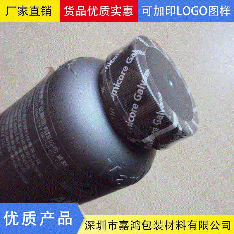 环保无毒血清瓶封口收缩膜规格齐全透明彩印logo血桨瓶密封收缩膜