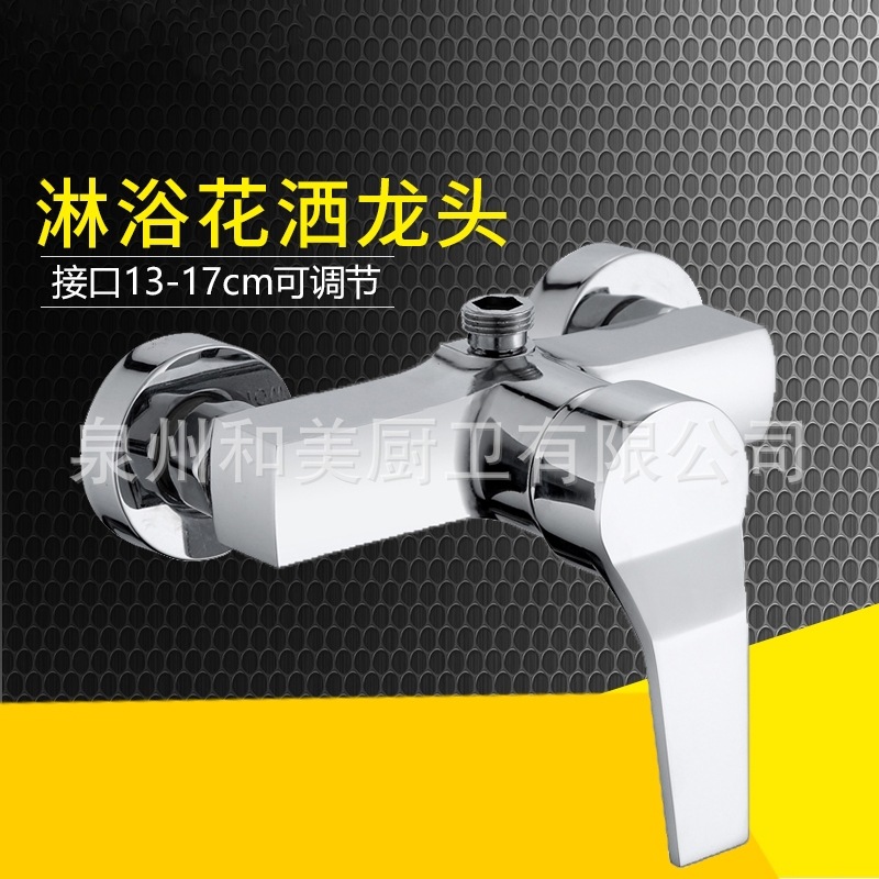 Concealed shower faucet, hot and cold water mixing valve, special faucet for bathroom shower bathtub, copper IELTS, shower downward Application Scenario