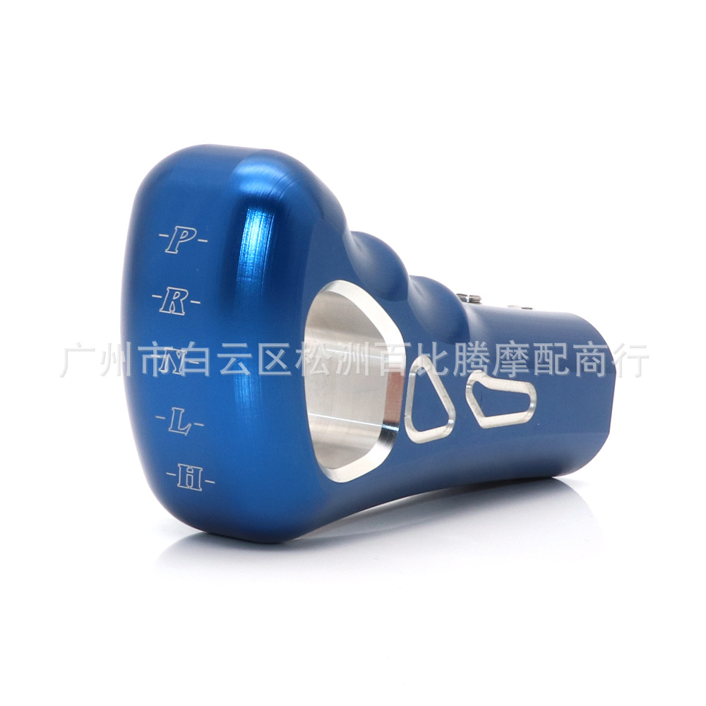 北极星换挡把手-蓝色 (4).jpg