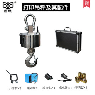 ������ӵ���3T 5T10T 15�����o����ӡ���� �ɴ�ӡ���h��20������