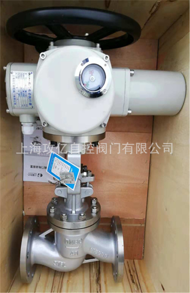 电动截止阀5.jpg