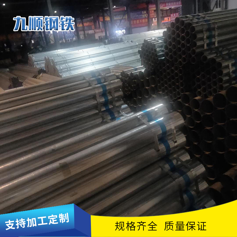 宁波九顺主营热镀锌无缝钢管，消防用镀锌无缝钢管 89*8/114*8