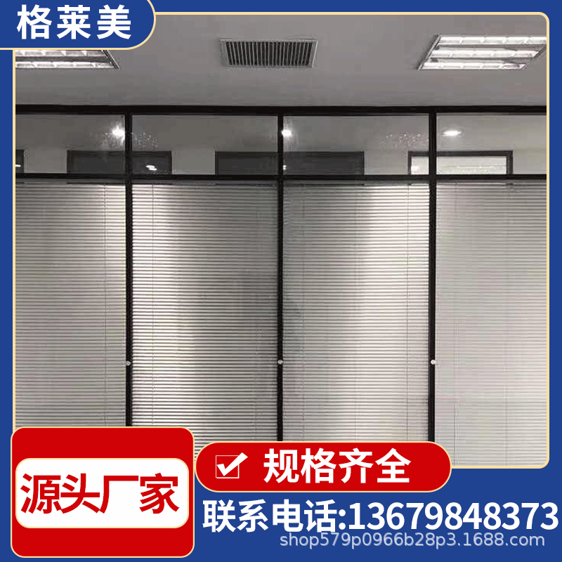 单玻隔断 (2).gif