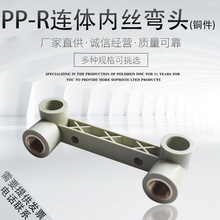 ppr�p�B�w�Ƚz���^���۽��^�p֧������ ��ԡ��������ˮ�����