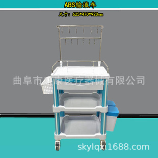 Medical ABS Infusion Car, Anesthesia Car, Clinic Care Infusion Rescue Car, Five-layer Multi-functional Medicine Changer Car