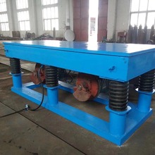 供应ZDP-500/2×0.25KW振动平台 工作视频 /宏达梅海鲸