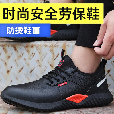 跨境劳保鞋男工地防砸防刺穿钢头牛皮轻便耐磨防滑安全防护工作鞋|ms