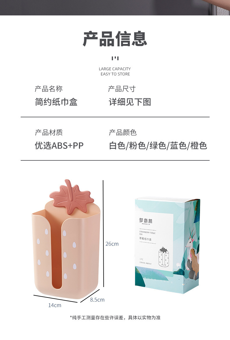 一键复制_20201004172127