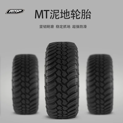 Off-road şinlər 265 275 285 60