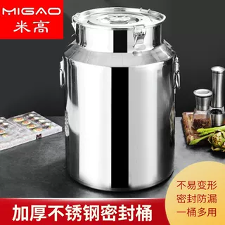 加厚无磁不锈钢焊接密封桶储装米桶酒桶茶桶面粉杂粮茶叶罐发酵桶