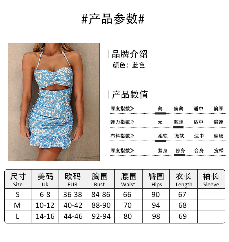 Fashion New Leopard Print Ruffle Sexy Tight Short Skirt Bag Hip Open Back Halter Skirt Dress display picture 13