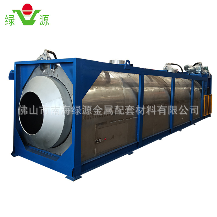 铝灰冷灰机 水淋式铝灰分离冷灰机 140cm配套冷灰机 热铝灰冷灰机