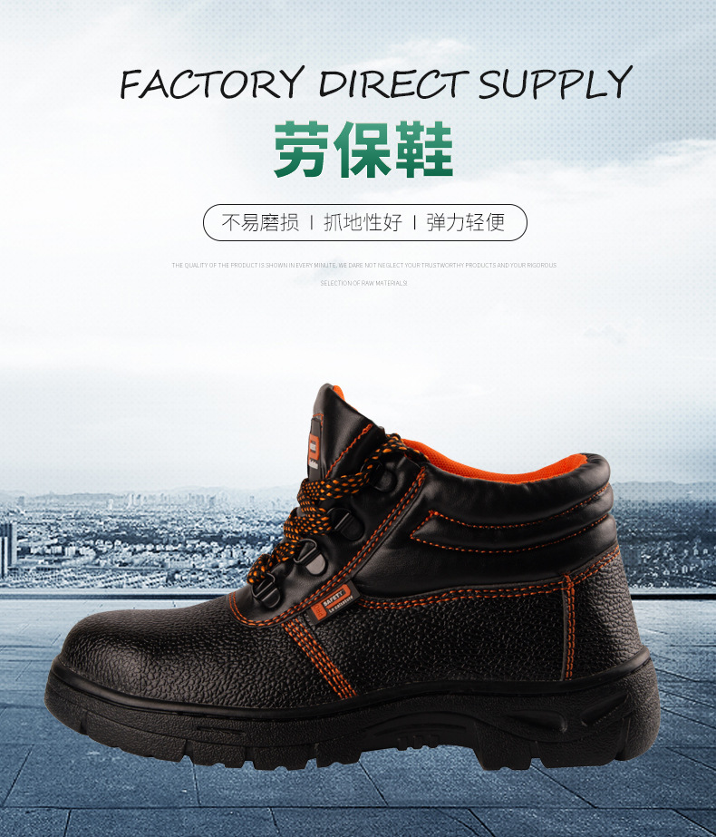 劳保用品-详情_02.jpg
