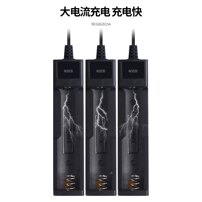 USB18650锂电池充电器 4.2V500MA 手电筒头灯电池单槽座充 跨境