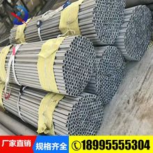 ���P䓟o�p�� ���I�o�p䓹�tp304 ���P䓹�304 304���P䓹�