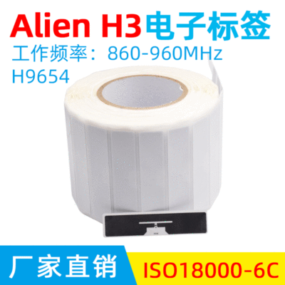 rfid Electronic tags clothing passive UHF alien Freight label H3 chip UHF Induction Electronic tags