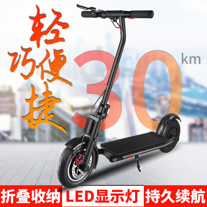 新款电动滑板车铝合金迷你代步车户外便携折叠两轮踏板车一件代发
