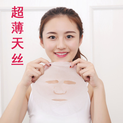 批发婴儿蚕丝面膜纸23克网孔水刺无纺布超薄隐形一次性单层面膜布|ru
