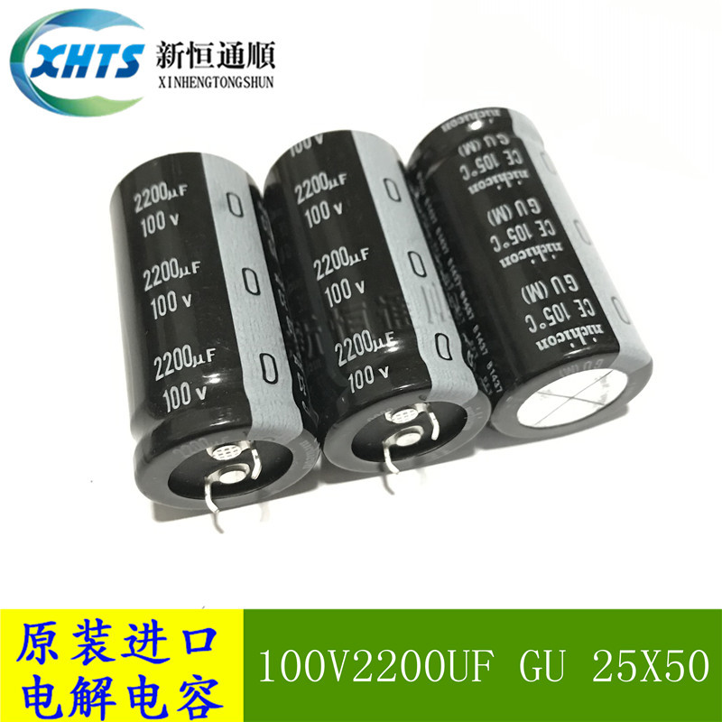 原装尼吉康 LGU2A222MELA 牛脚电解电容 100V2200UF 25X50 105度