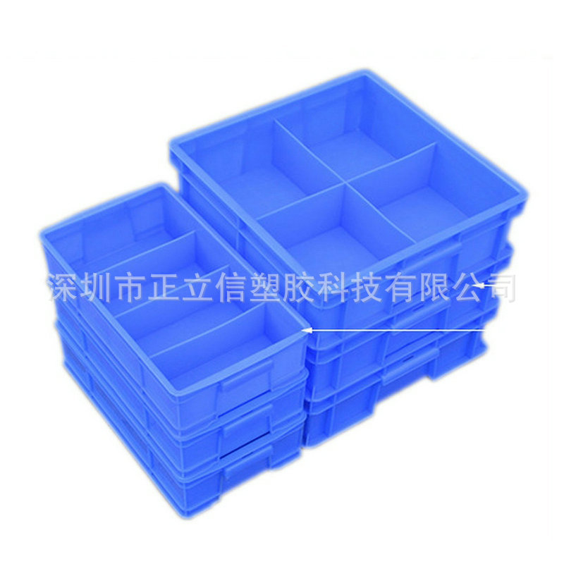 分隔箱塑料分格箱4格6格八格箱五金工具周转箱多功能整理收纳盒