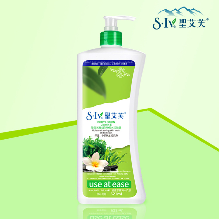 圣艾芙维e日常保水保湿润肤露水润乳膏批发身体乳护肤乳精华液