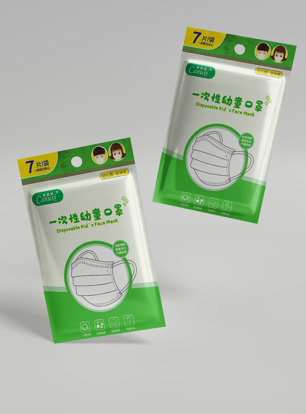蓝色 白色幼童口罩 深圳工厂直销 7个袋装 使用方便 6岁以下使用