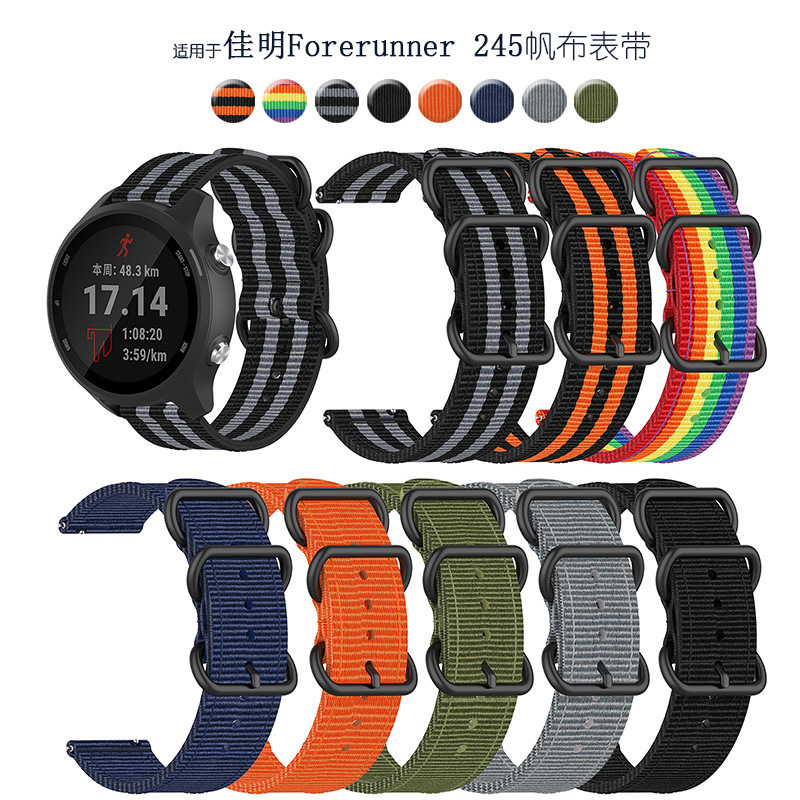 Suitable for Jiaming Forerunner 245 Canvas Wristband Nylon Replacement Strap Amazon Foreign Trade Hot Sale Suitable for Jiaming Forerunner 245 Canvas Wristband Nylon Replacement Strap Amazon Foreign Trade Hot Sale