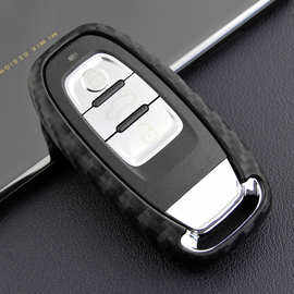 适用奥迪AudiA6L Q5 Q7新老款车用A4L智能新碳纤维硅胶钥匙包壳套