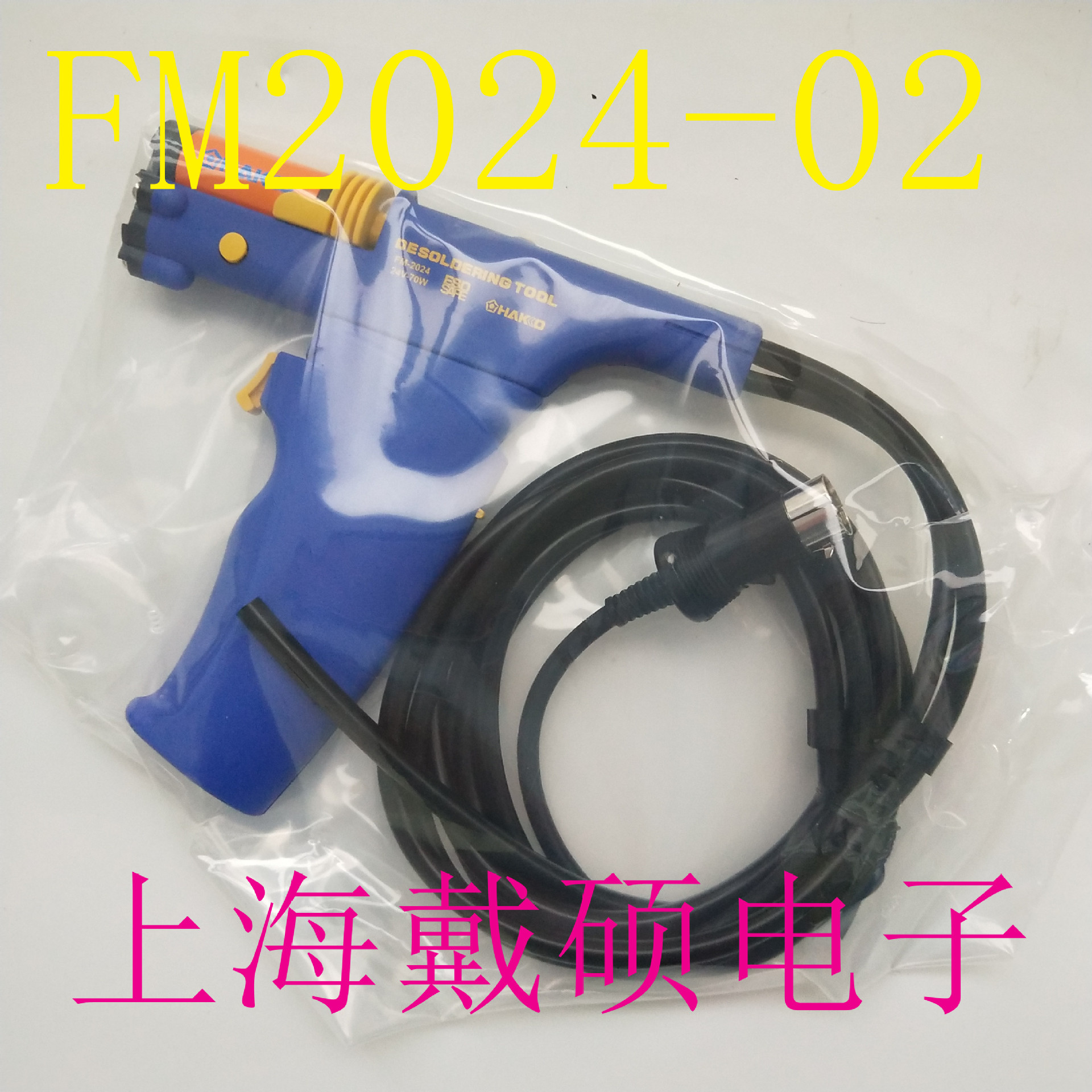 日本 白光HAKKO FM2024-02 用于FM-206 焊台