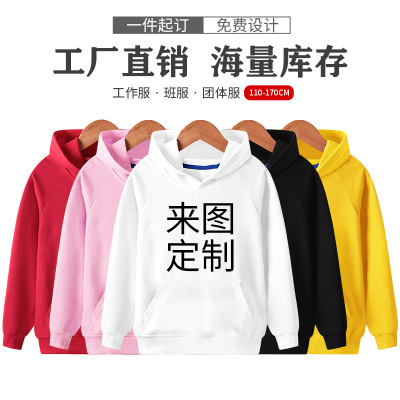 new pattern spring and autumn blank Sweater customized logo Hooded Sweater coat men and women Autumn and winter Solid Hoodie