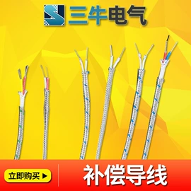 电热带;仪器箱;配电箱