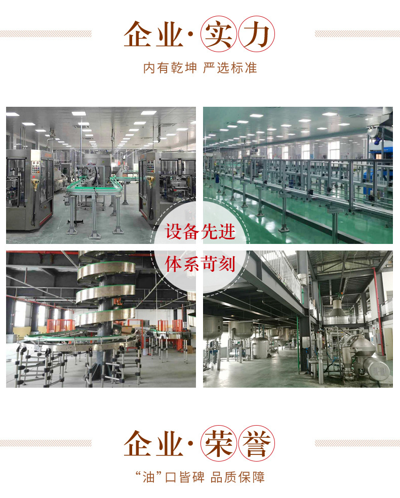 脱脂菜籽油_13
