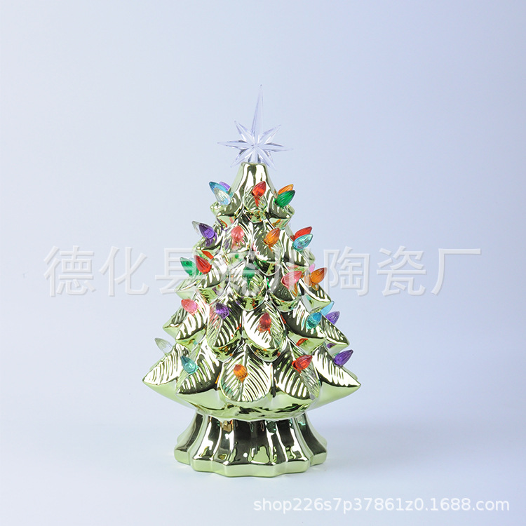 现代陶瓷工艺品圣诞树加LED灯
