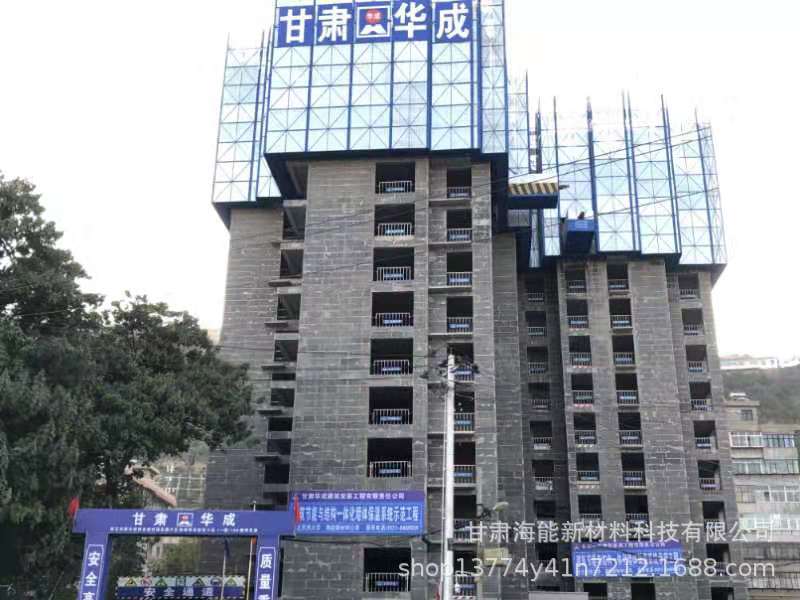 IMG_1850(20200211-150949)