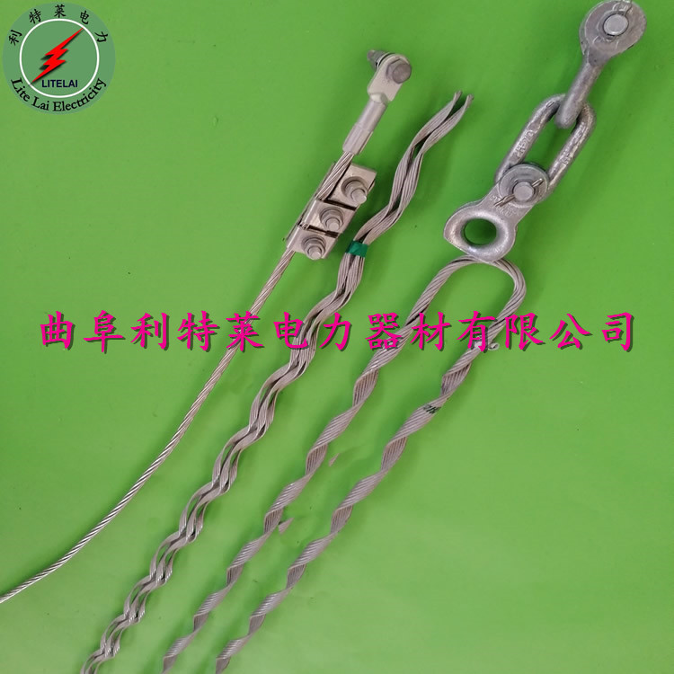 OPGW耐张线夹3