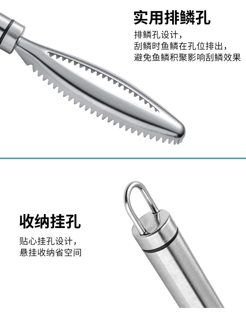 不锈钢鱼鳞刨详情页_07.jpg