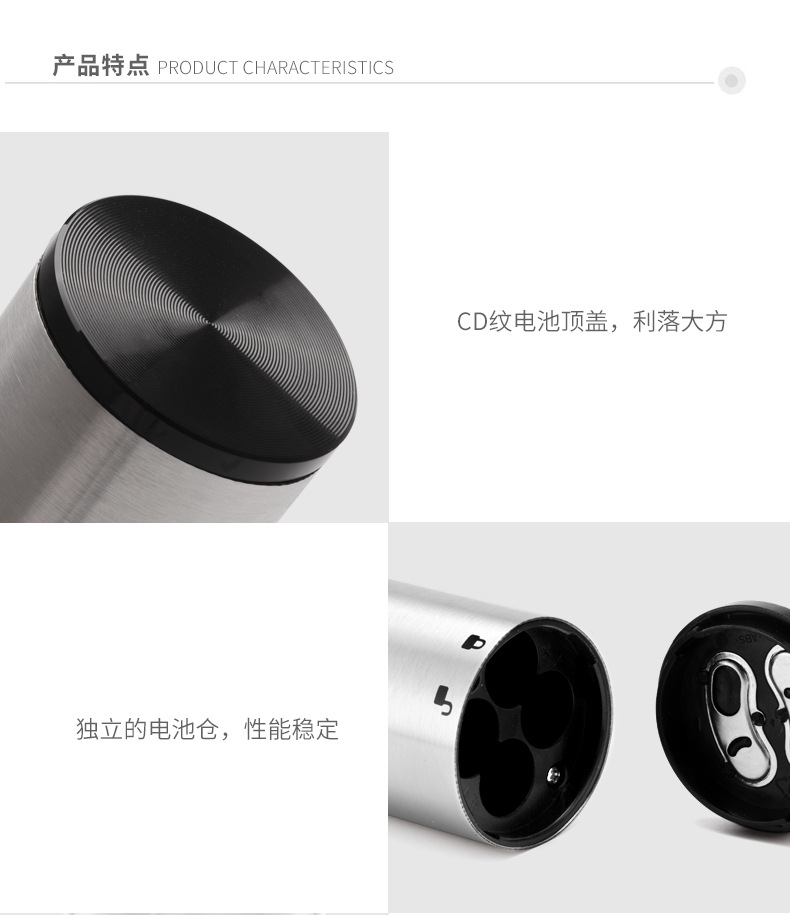 电动开瓶器 USB充电款干电池款金属不锈钢材质全自动开酒器详情16