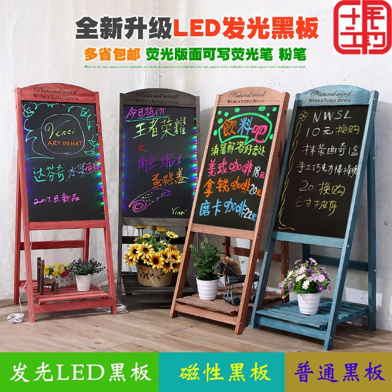 荧光黑板黑板小儿童酒吧店面亮光小黑板花架带发光字花店木质。|ru